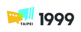 1999市民熱線，另開新視窗